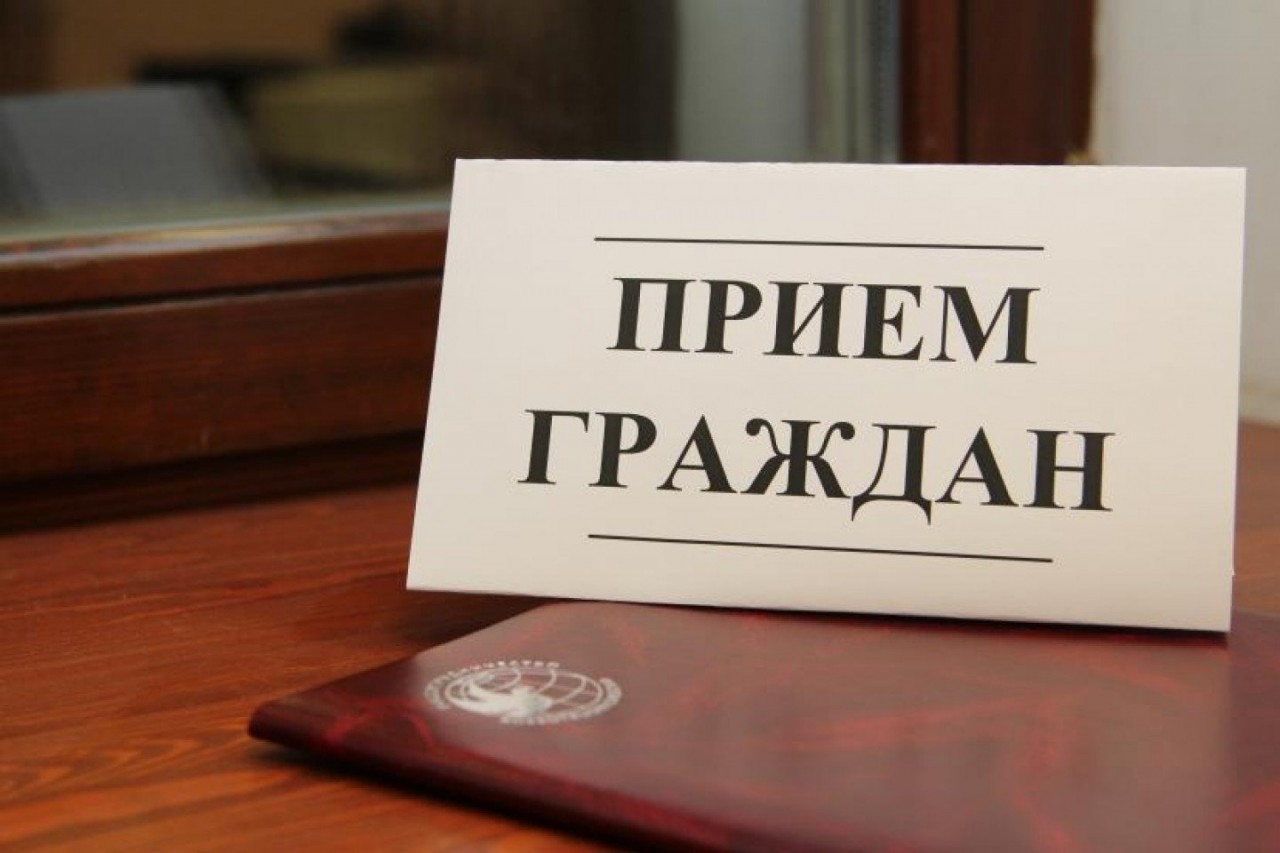 Личный прием Железногорского межрайонного прокурора.